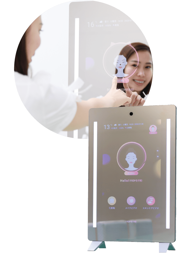 AI Skin Diagnostic Machine C3 Mirror